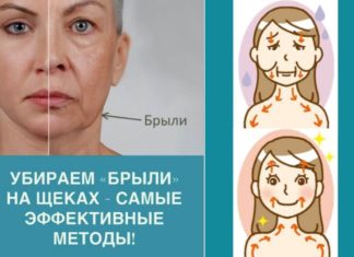 Кулак и 10 минут для коррекции брылей и подтяжки щек!